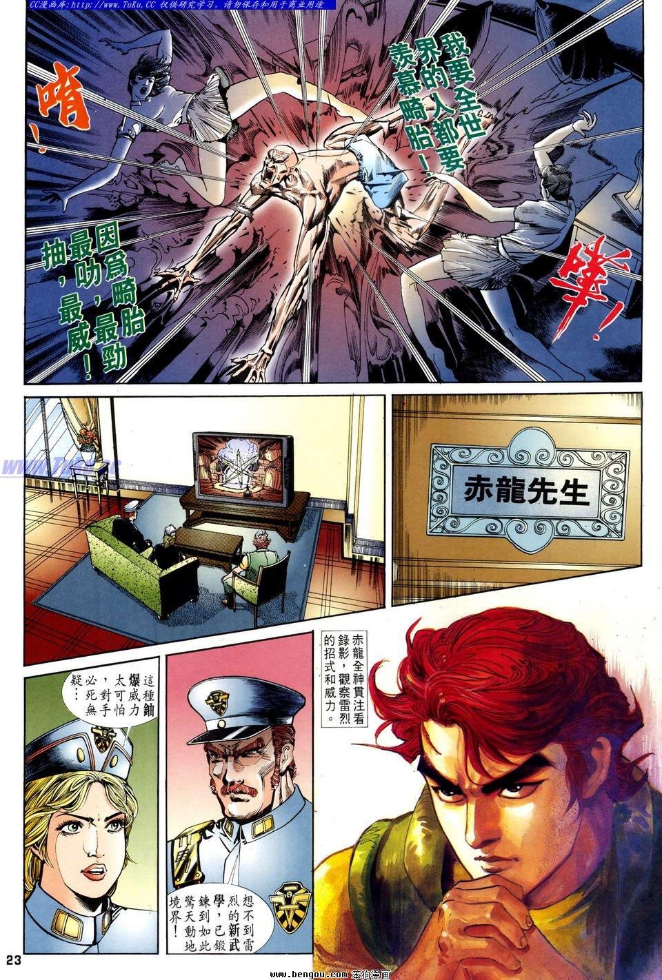 第10话