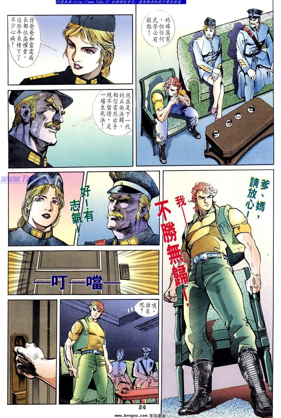 第10话
