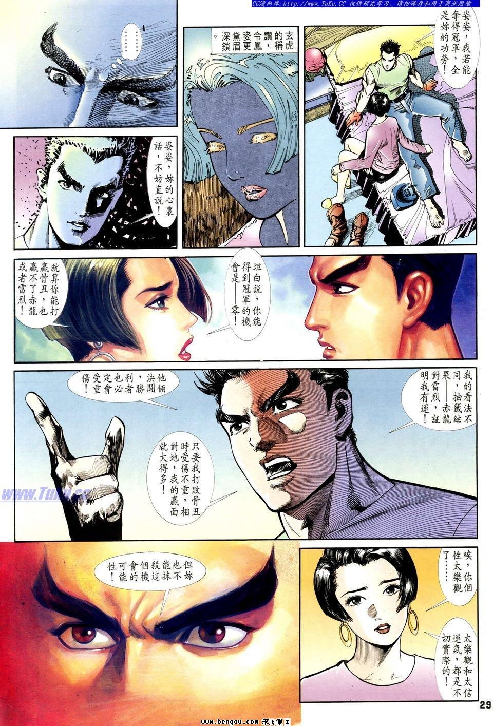 第10话