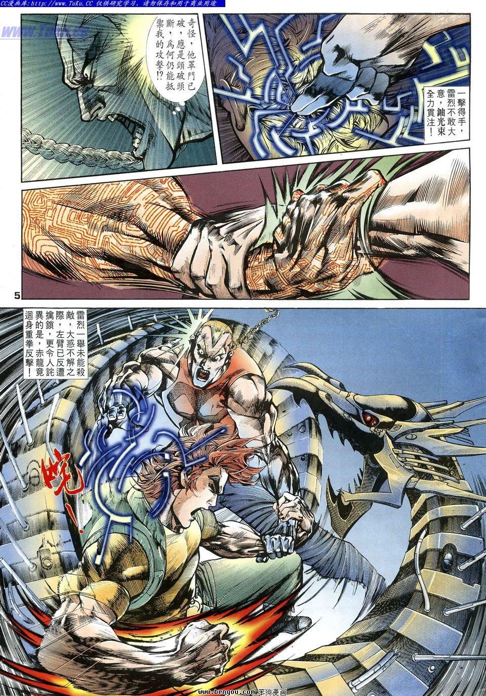 第13话