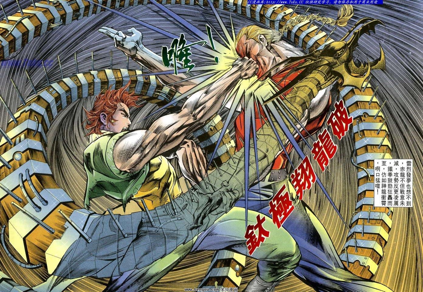 第13话