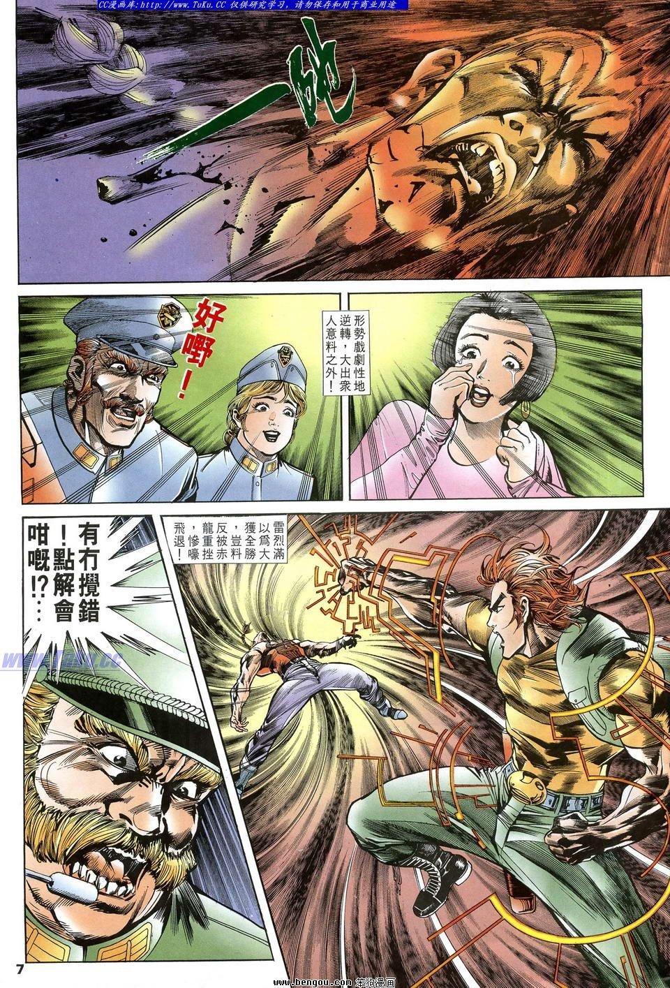 第13话