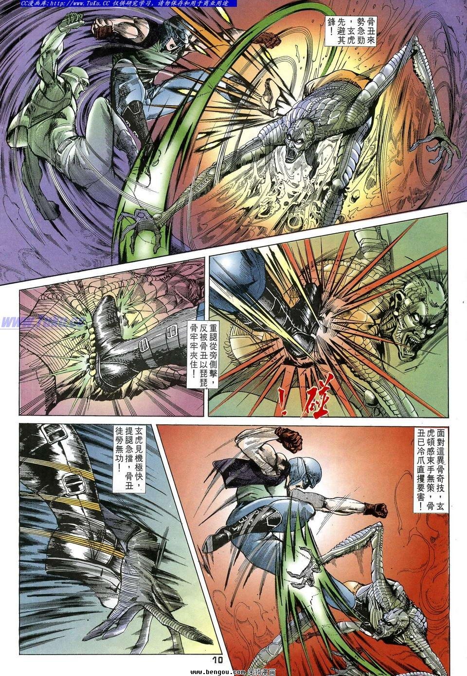 第13话
