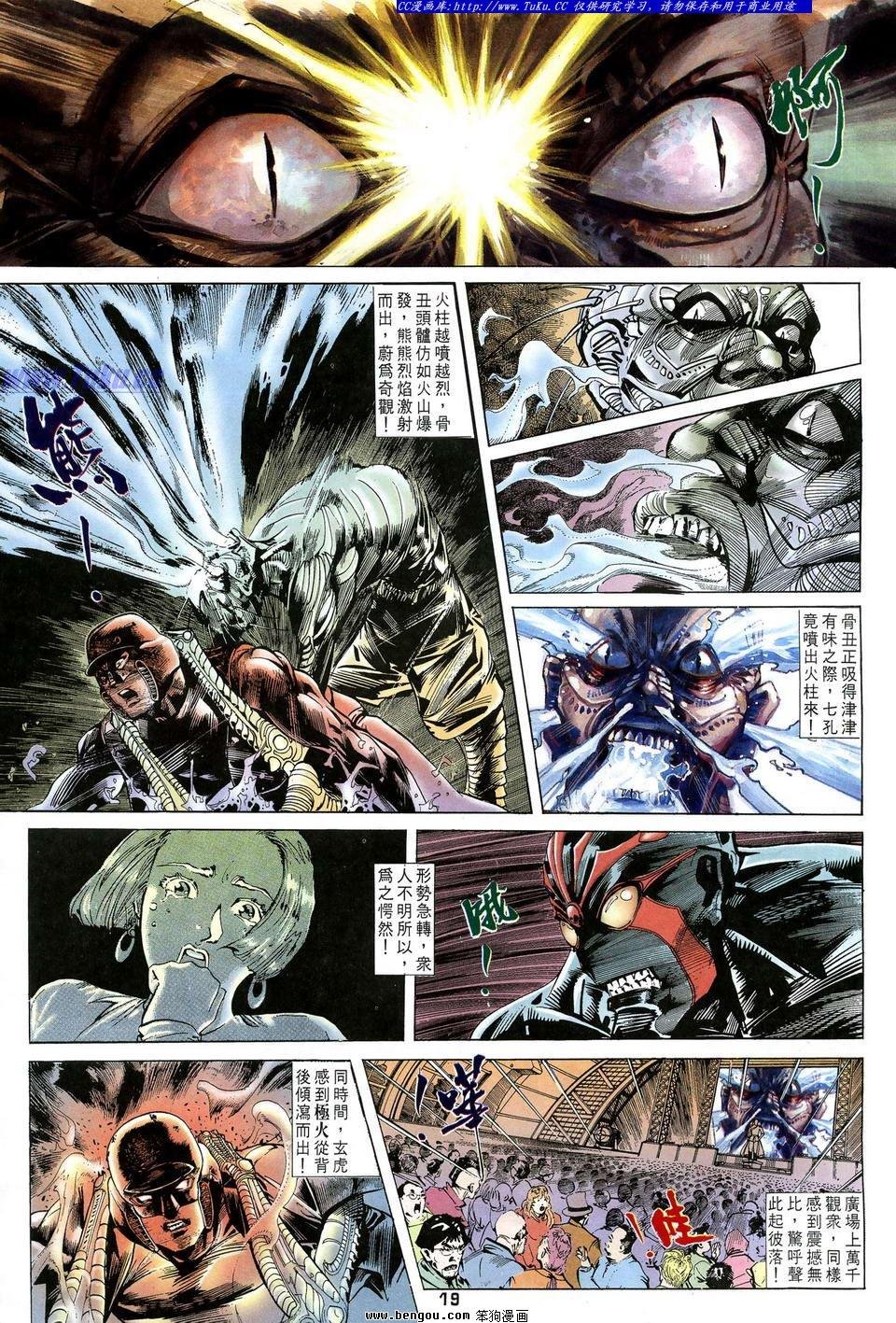 第13话
