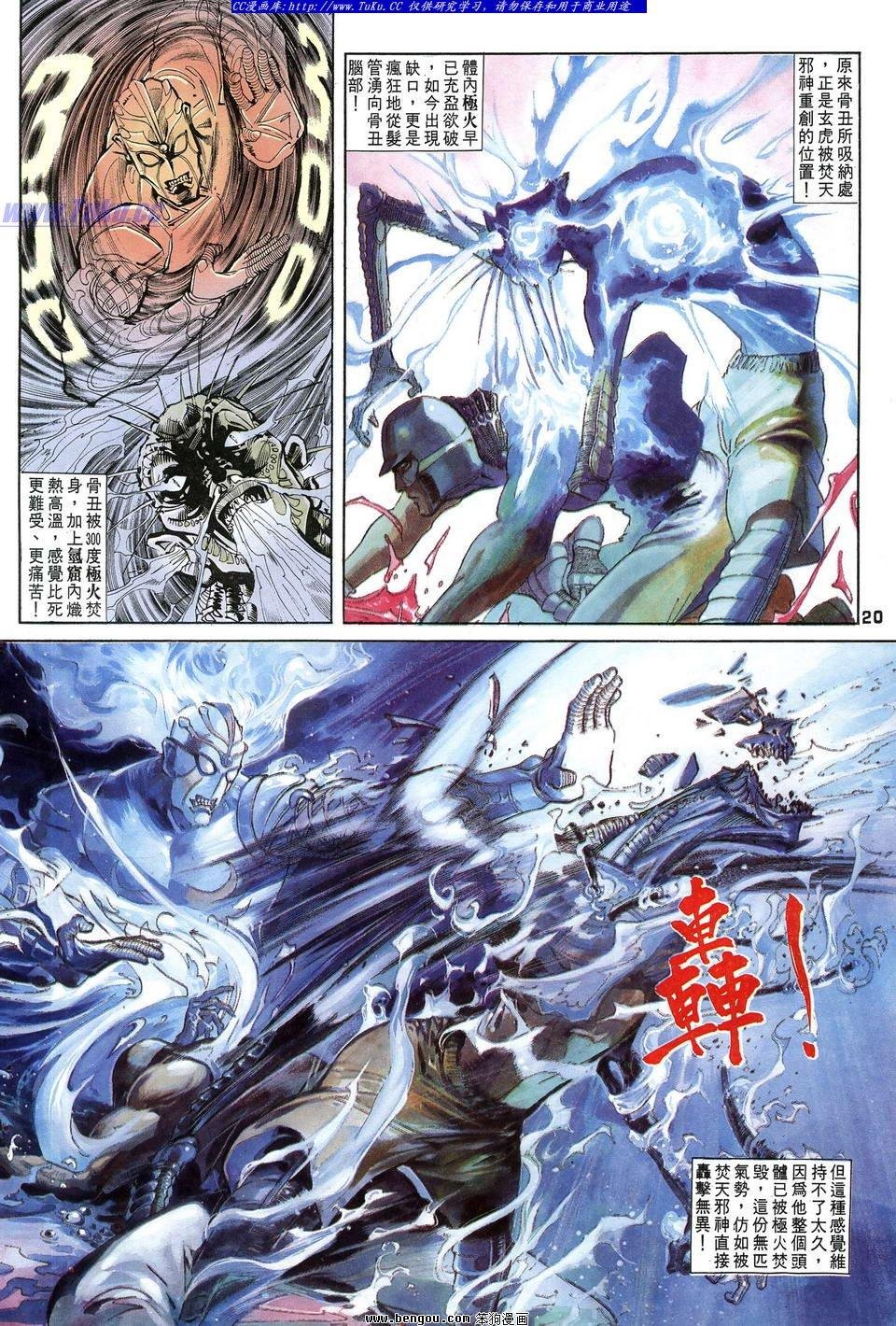 第13话