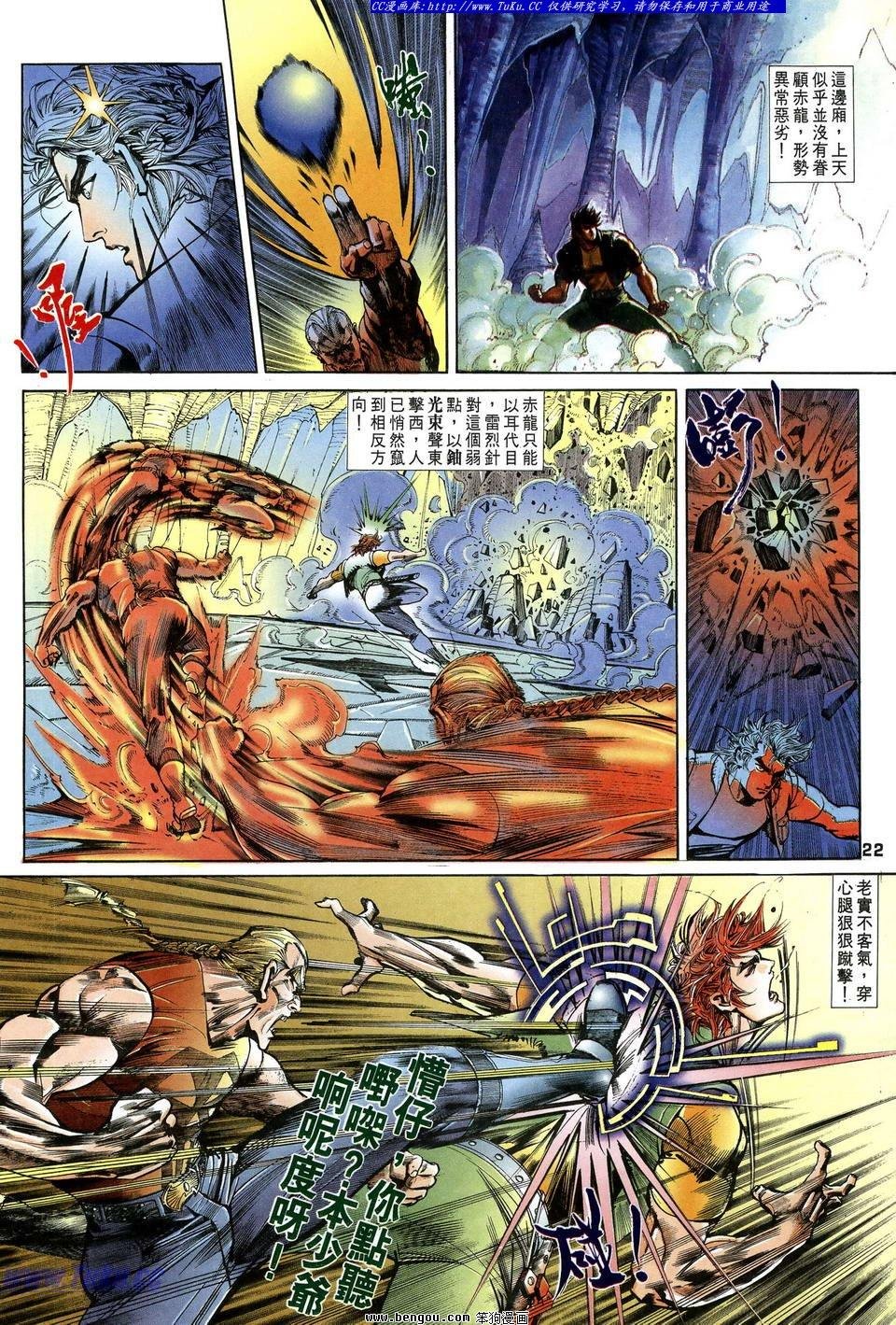 第13话