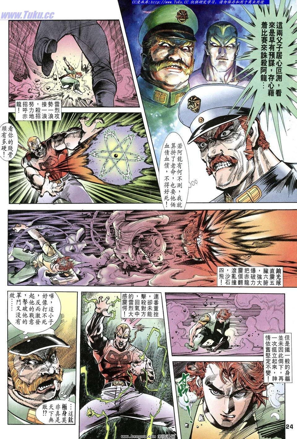 第13话