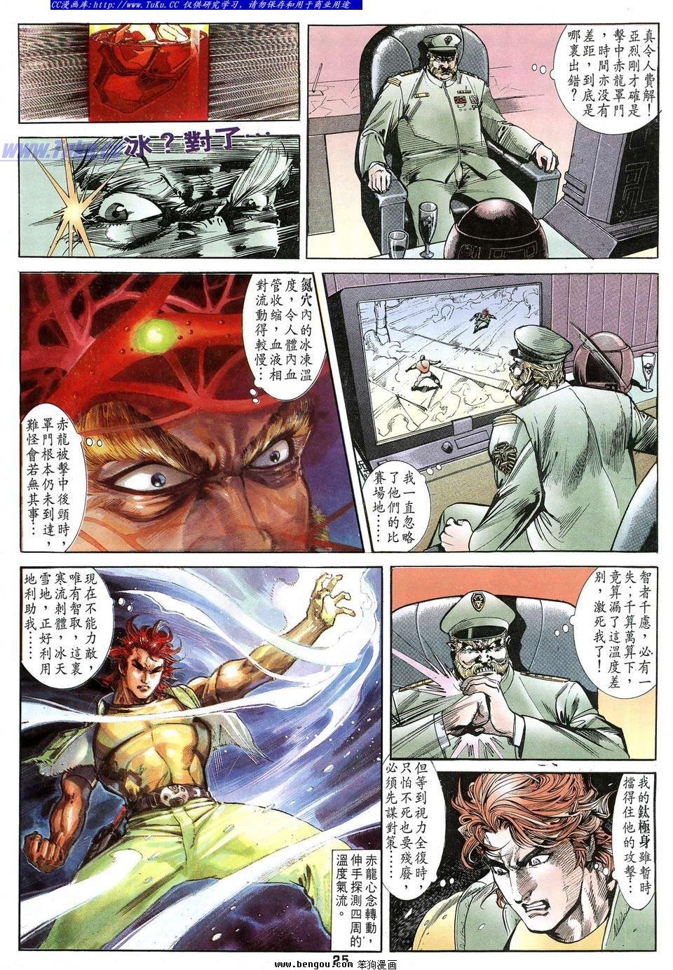 第13话