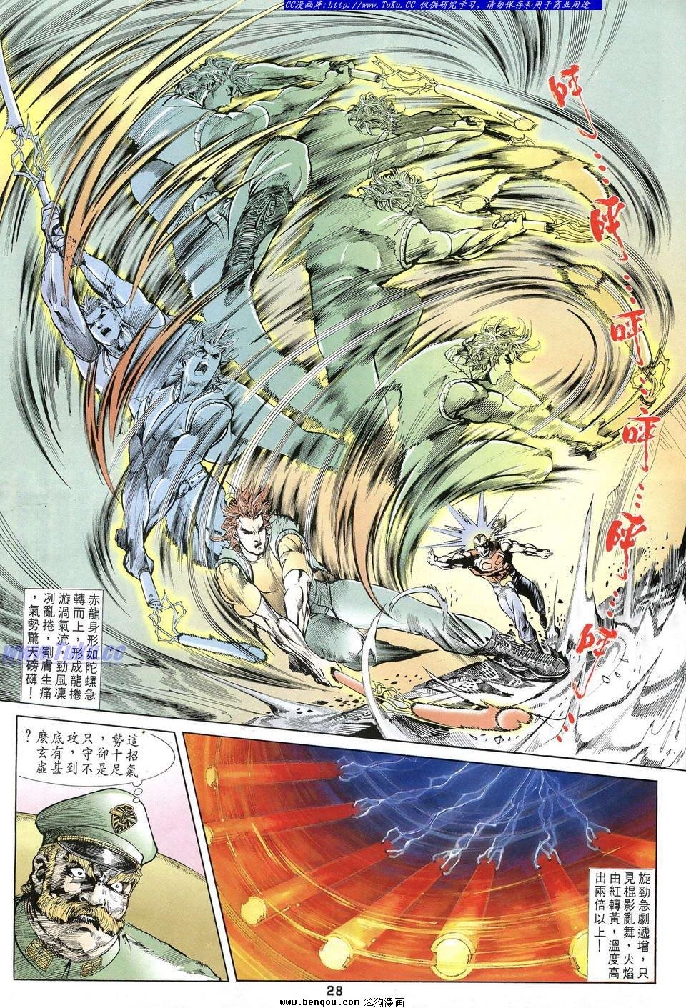 第13话