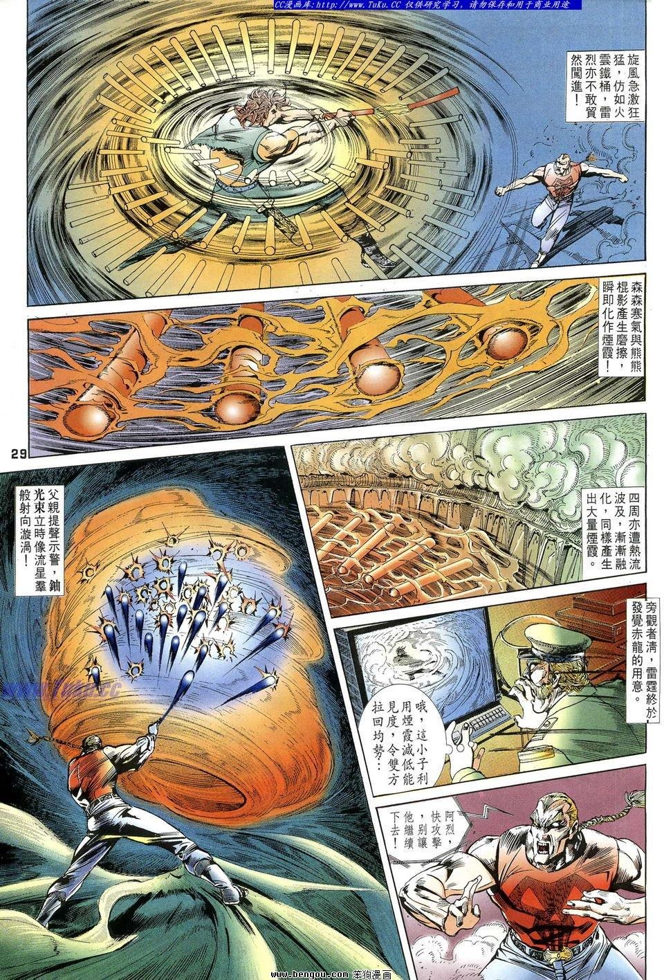 第13话