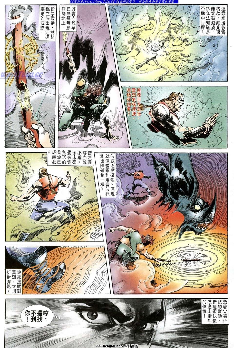 第13话