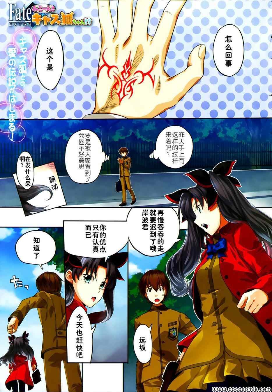 第1话