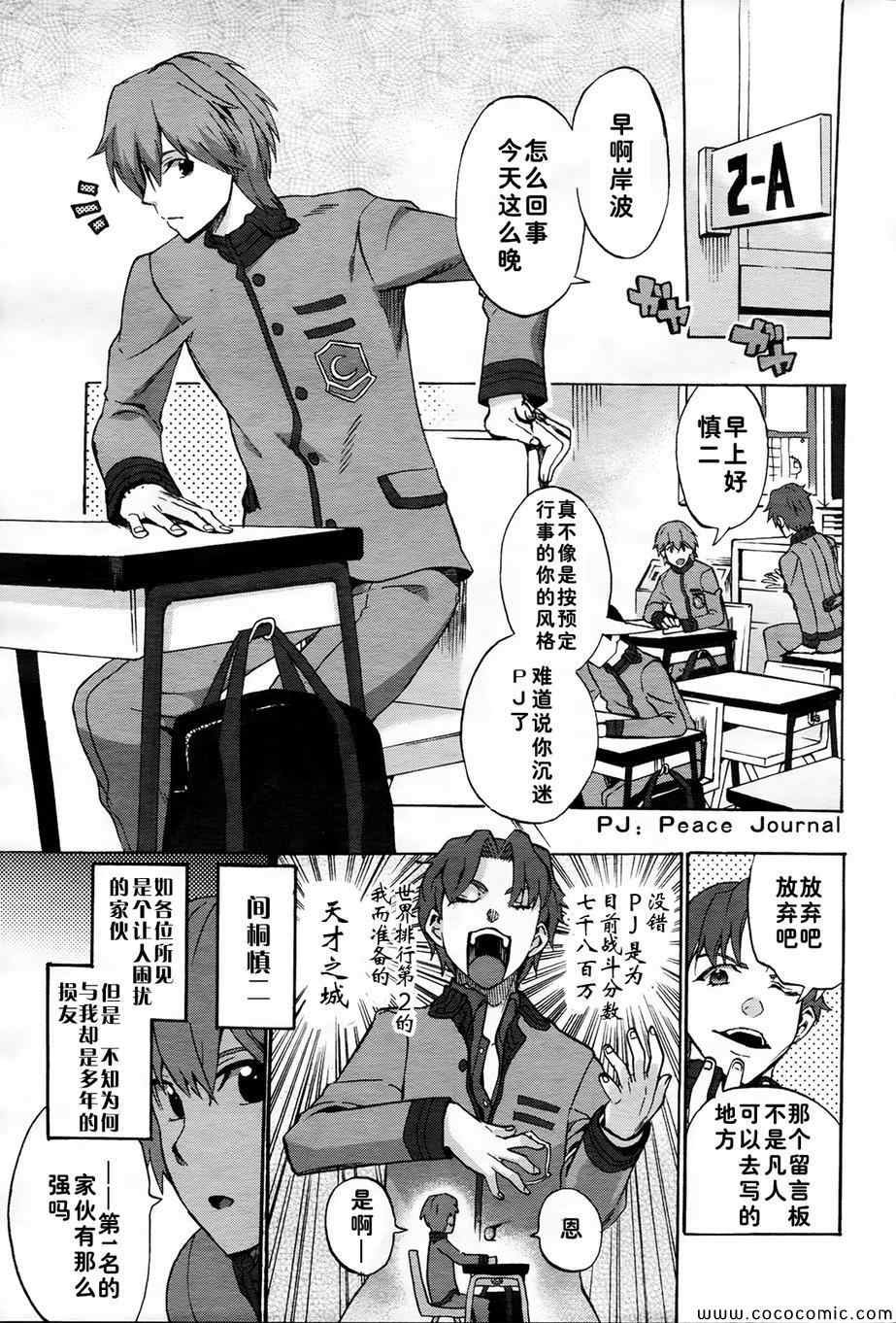 第1话