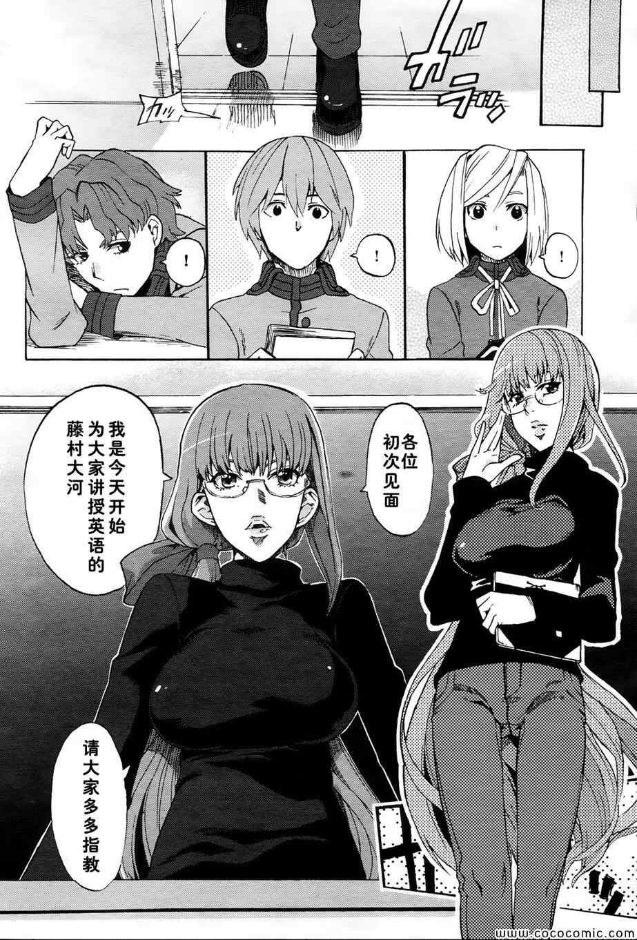 第1话