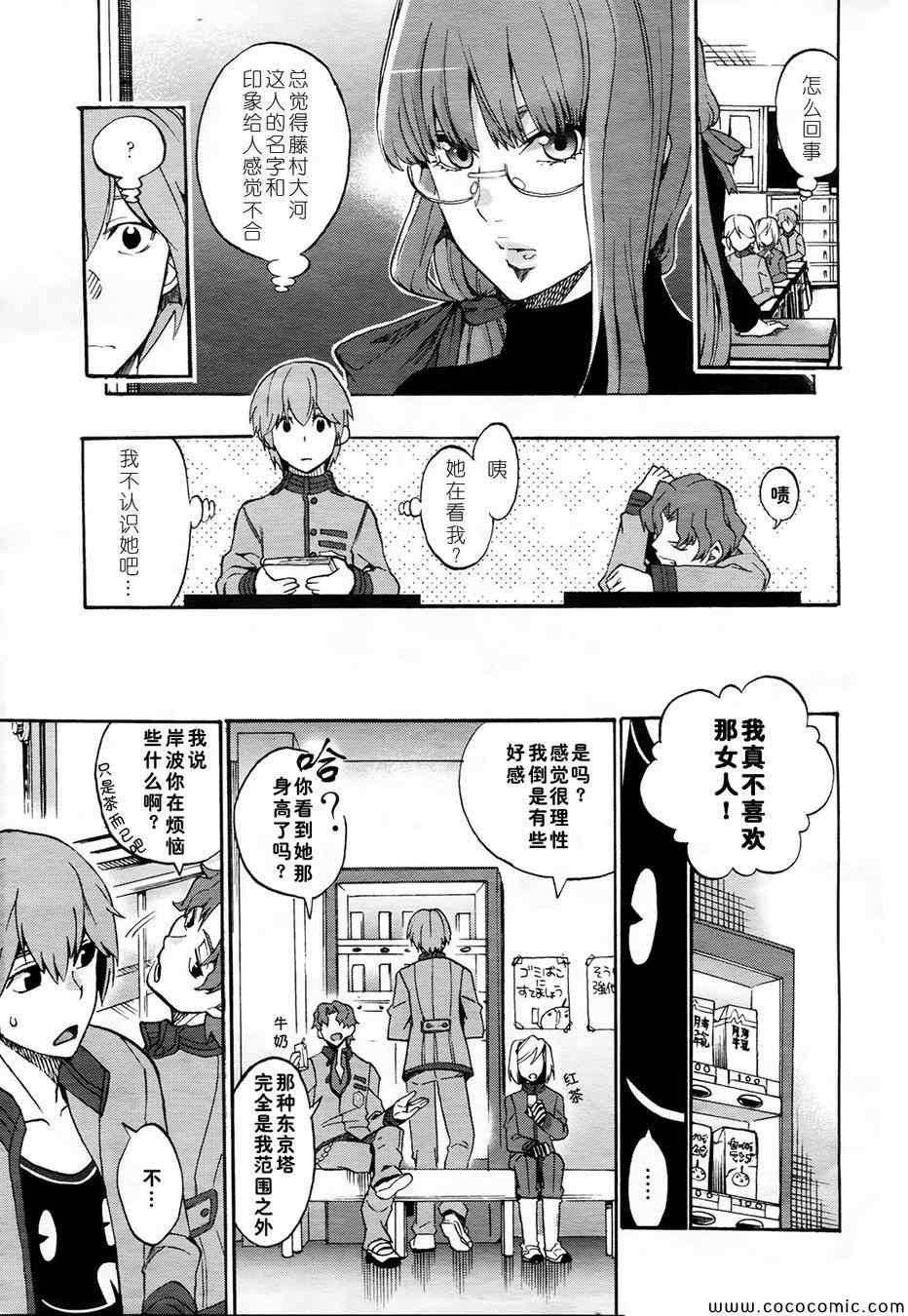 第1话
