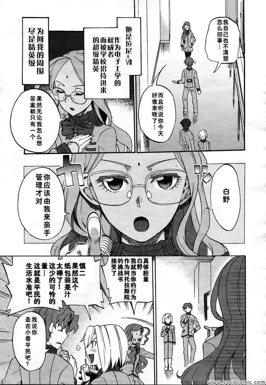 第1话