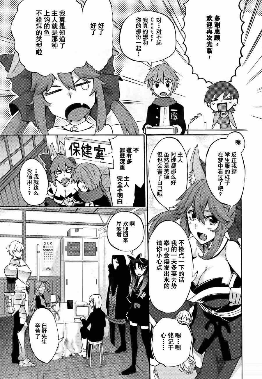 第10话