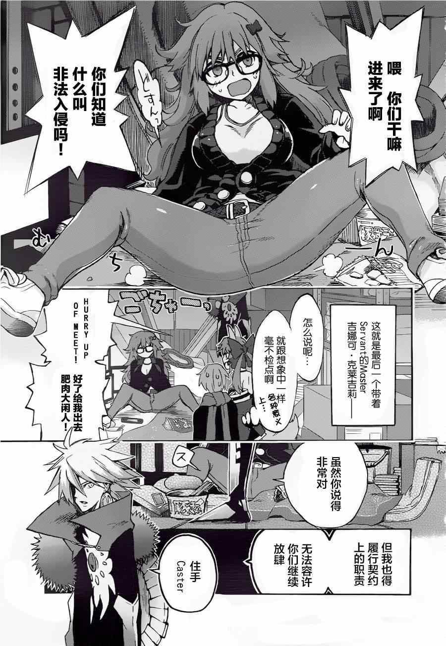 第11话