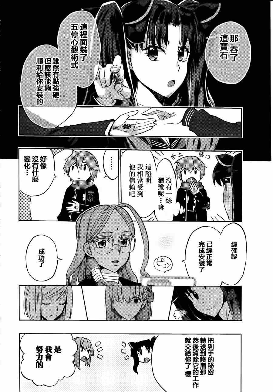 第12话
