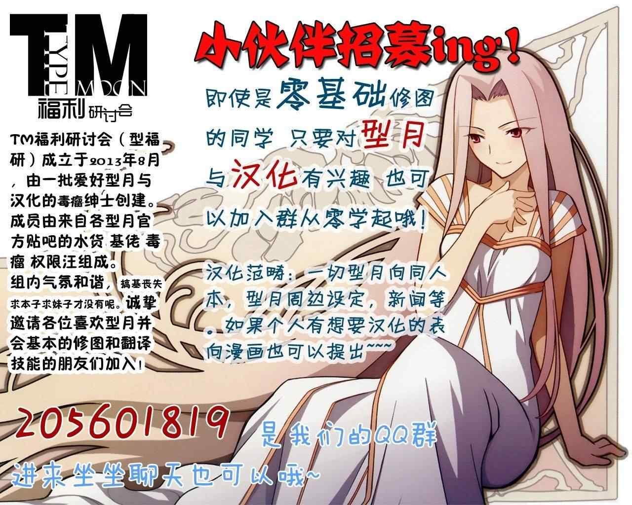 第12.5话