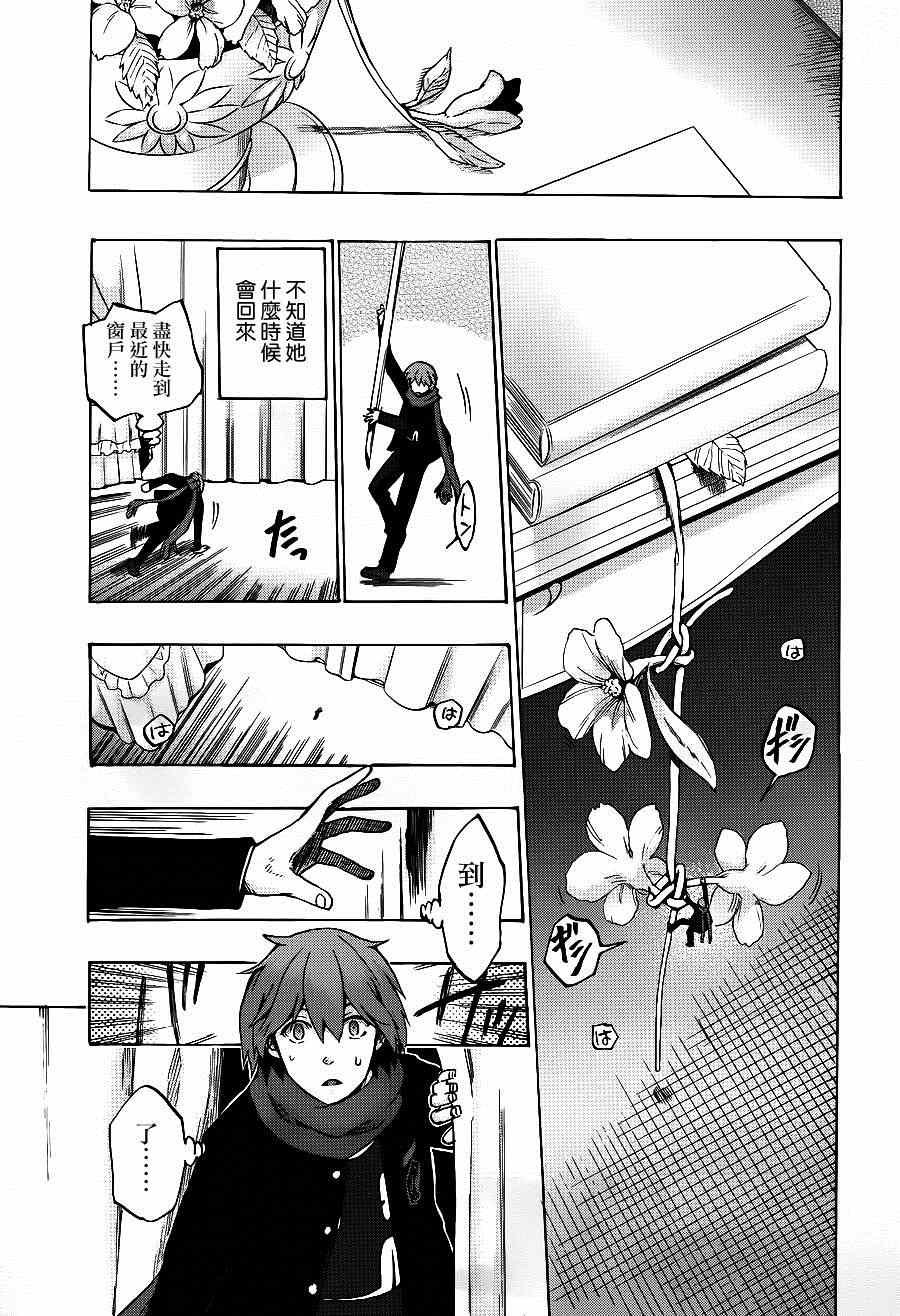 第17话