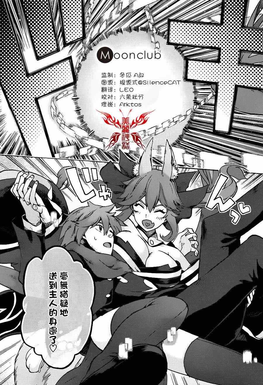 第18话