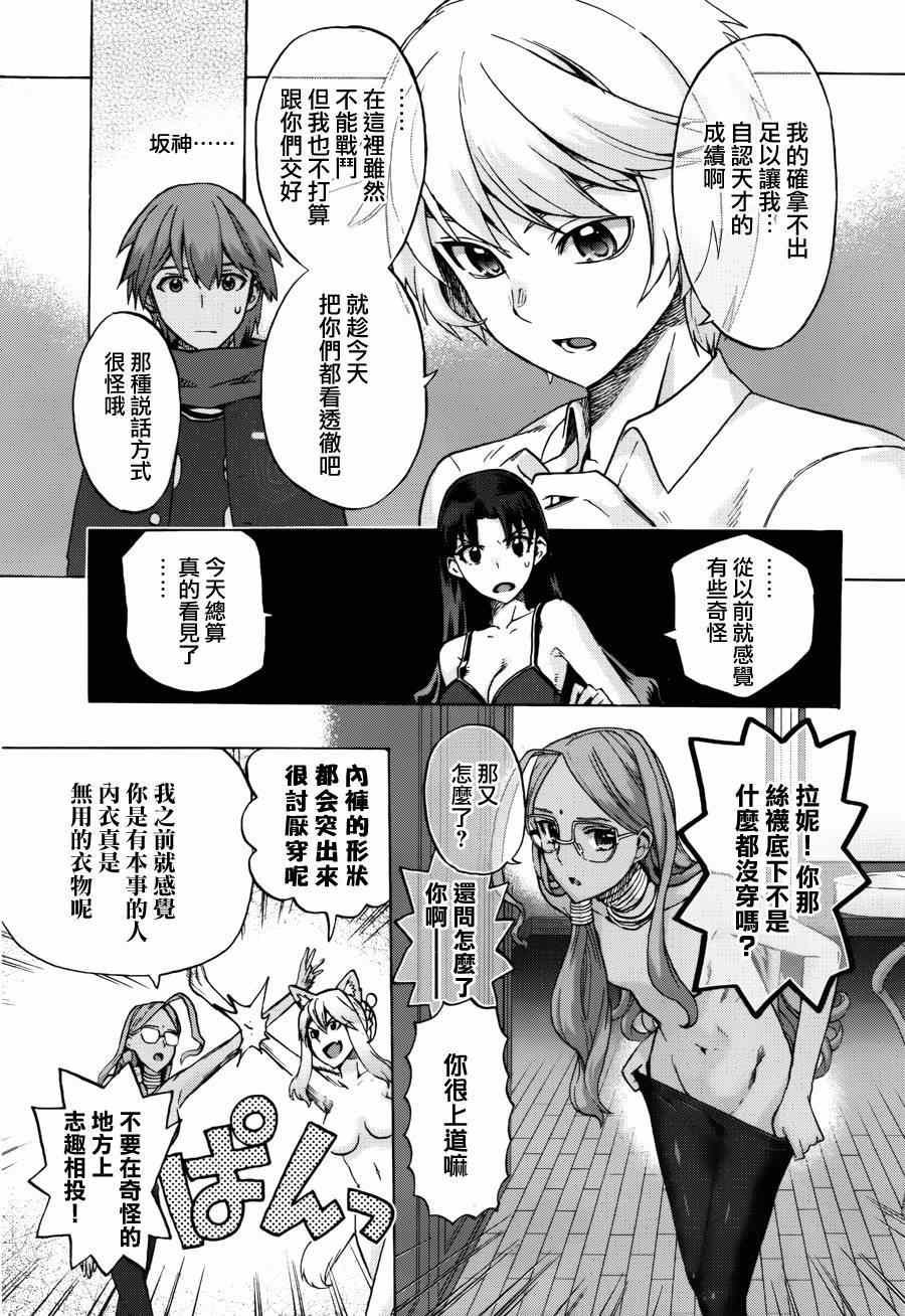 第20话