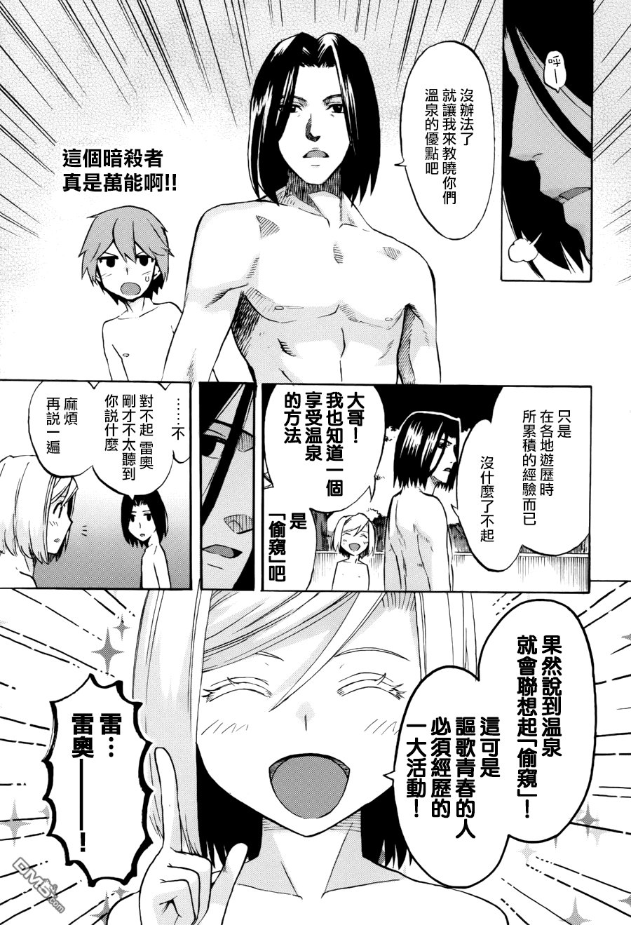 第21.5话