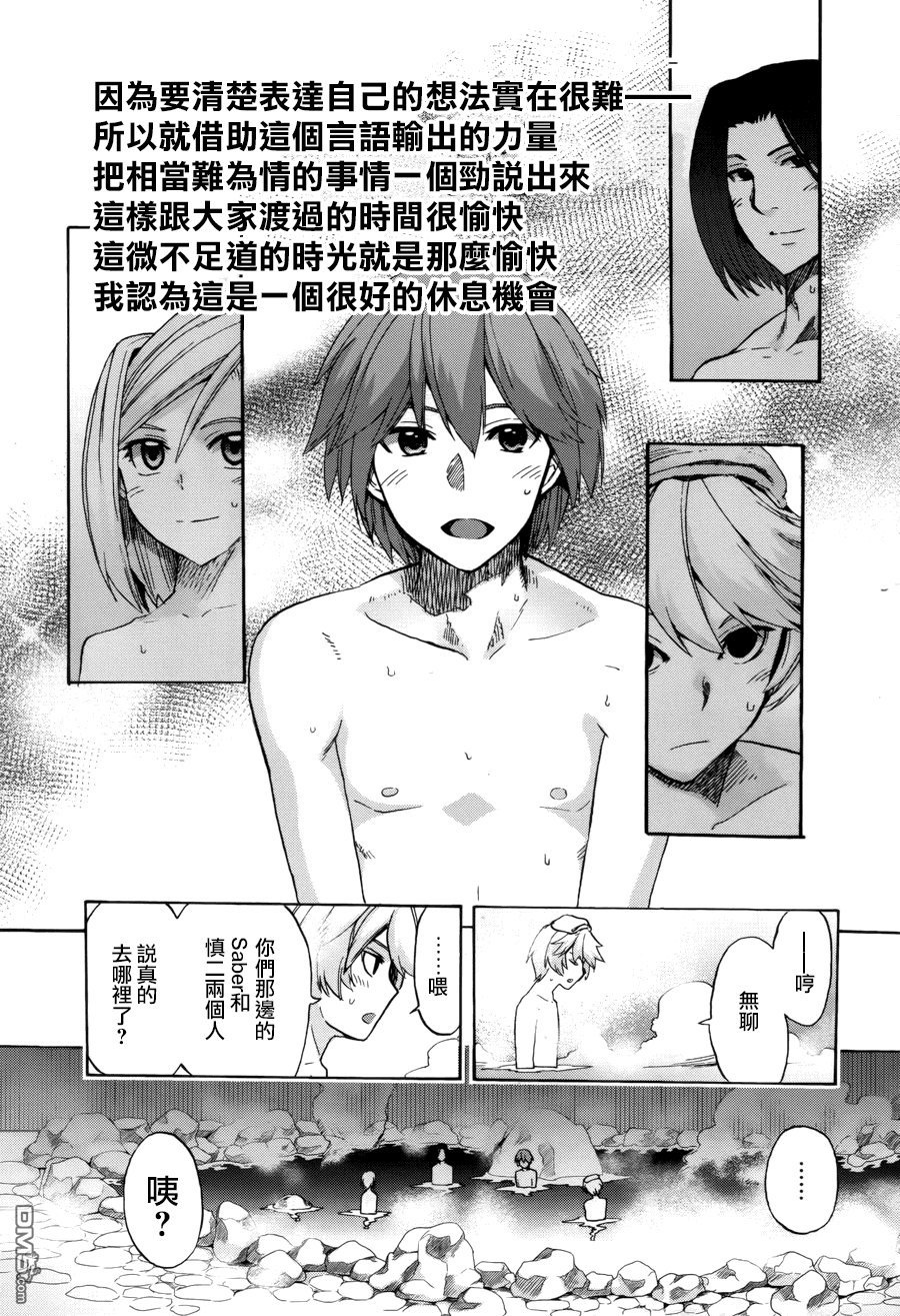 第21.5话