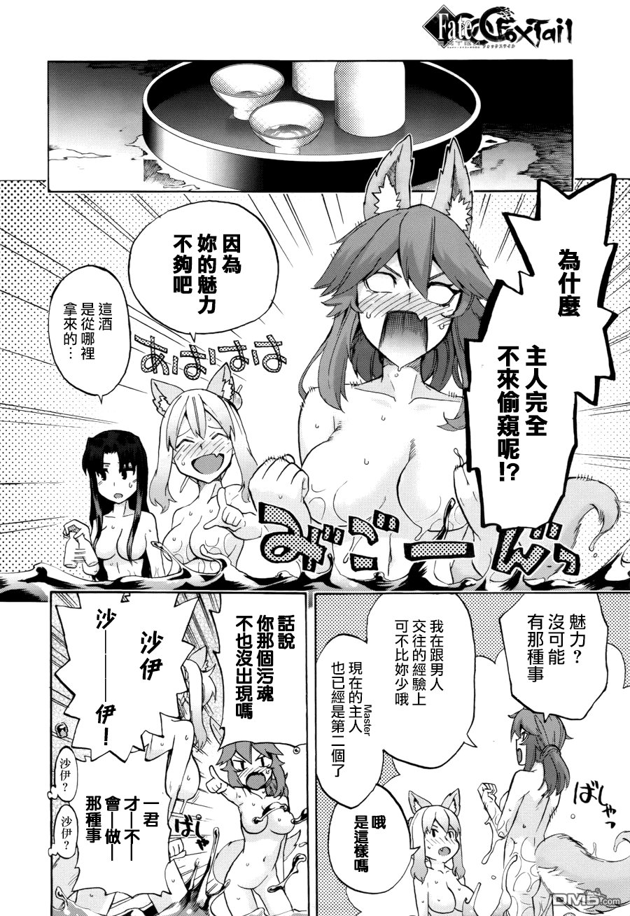 第21.5话