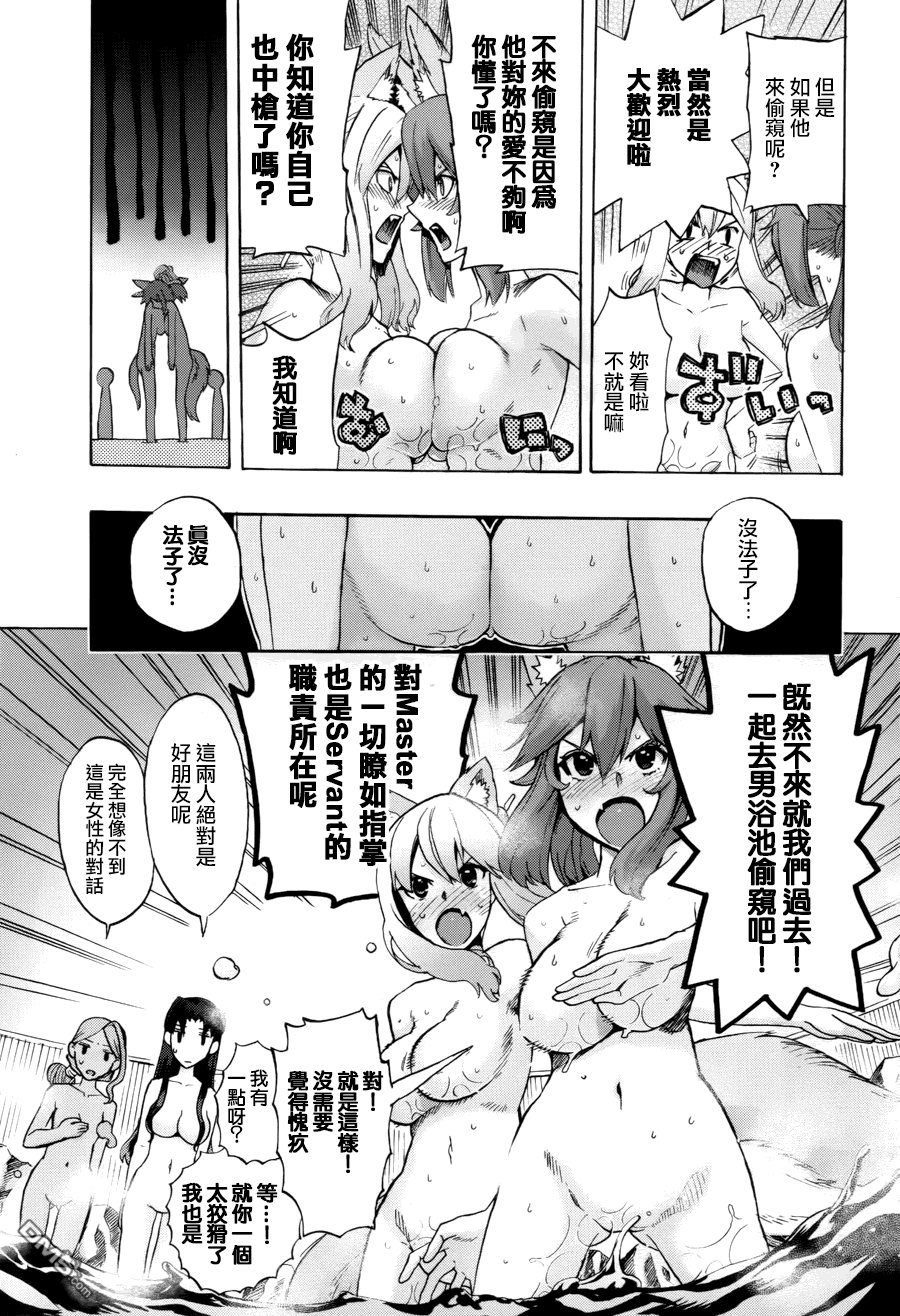 第21.5话