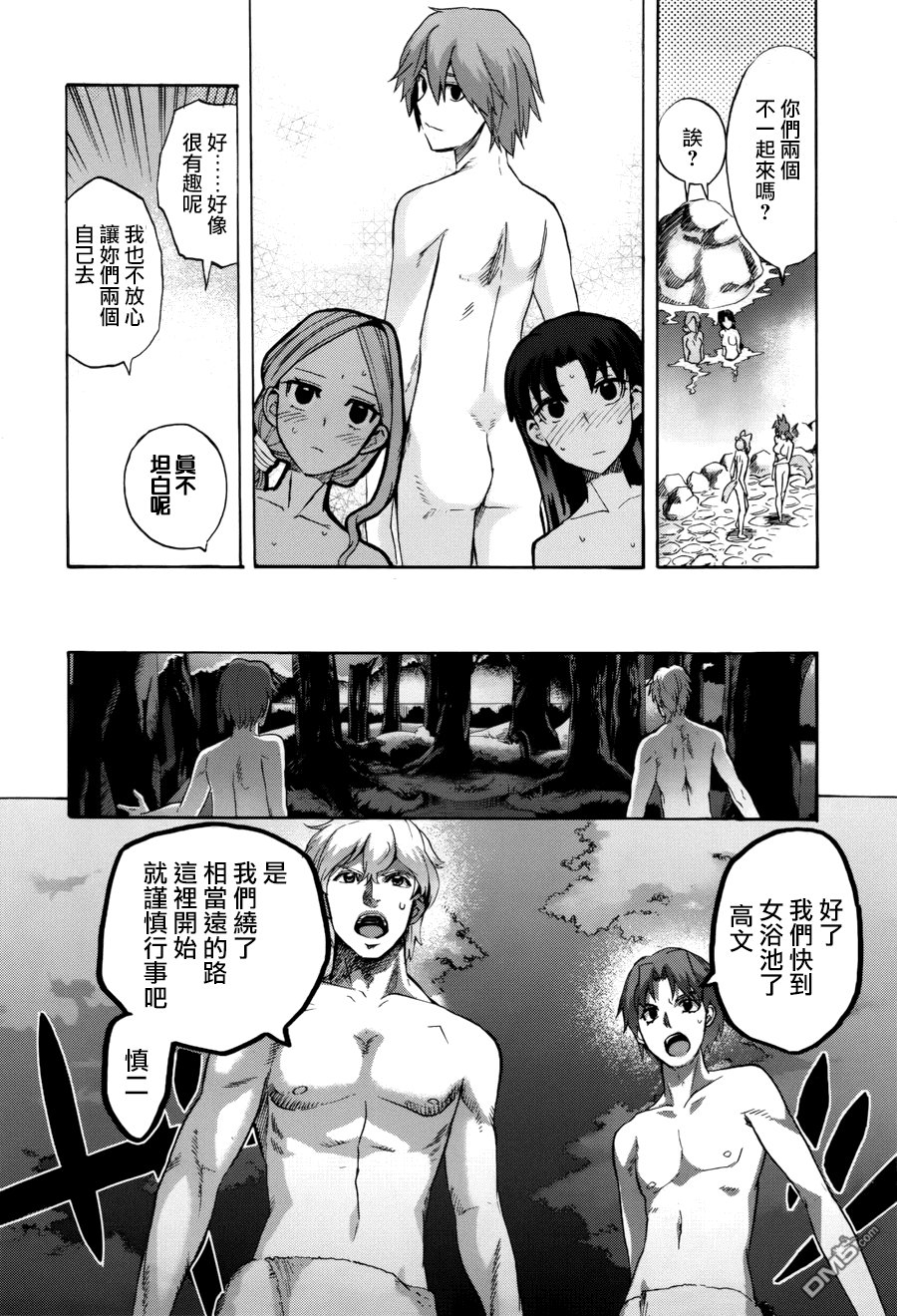 第21.5话