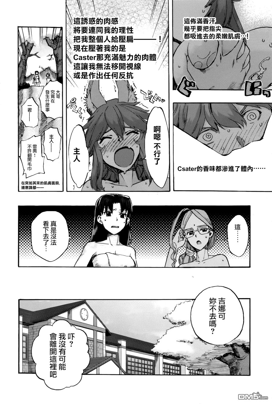 第21.5话