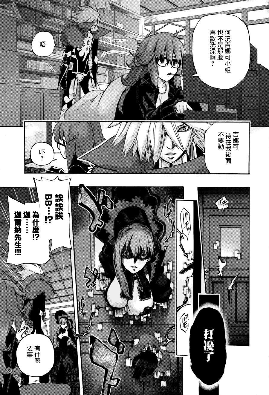 第21.5话