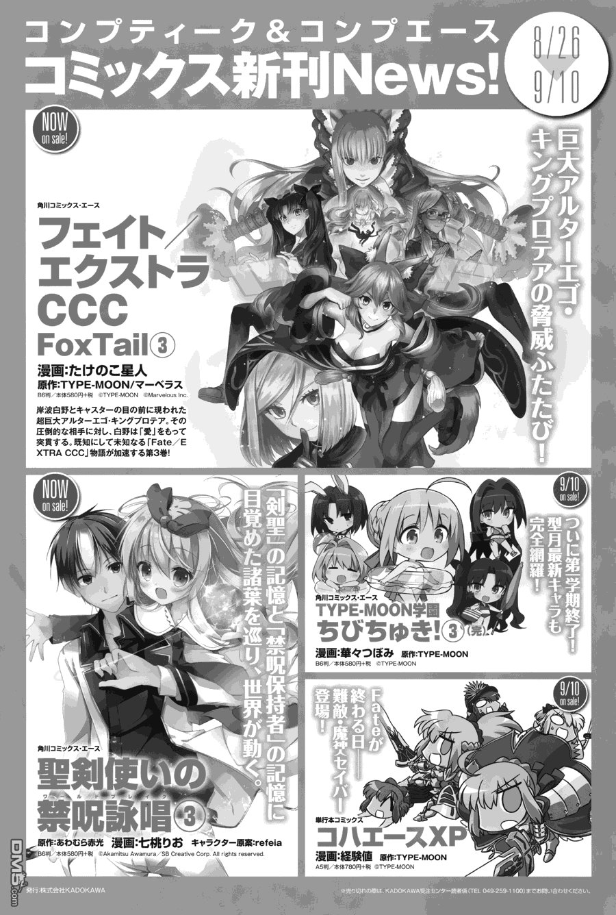 第21.5话