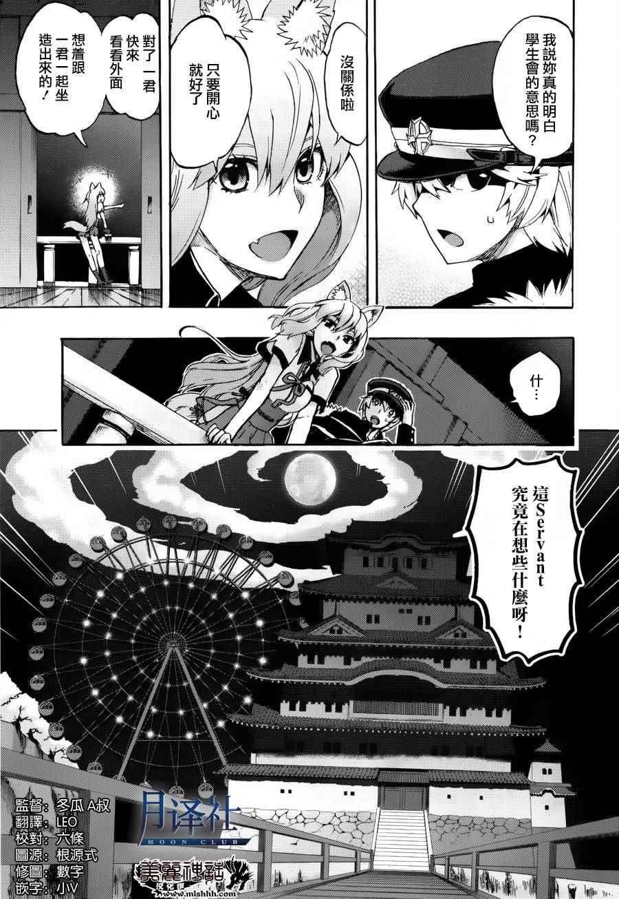第22话