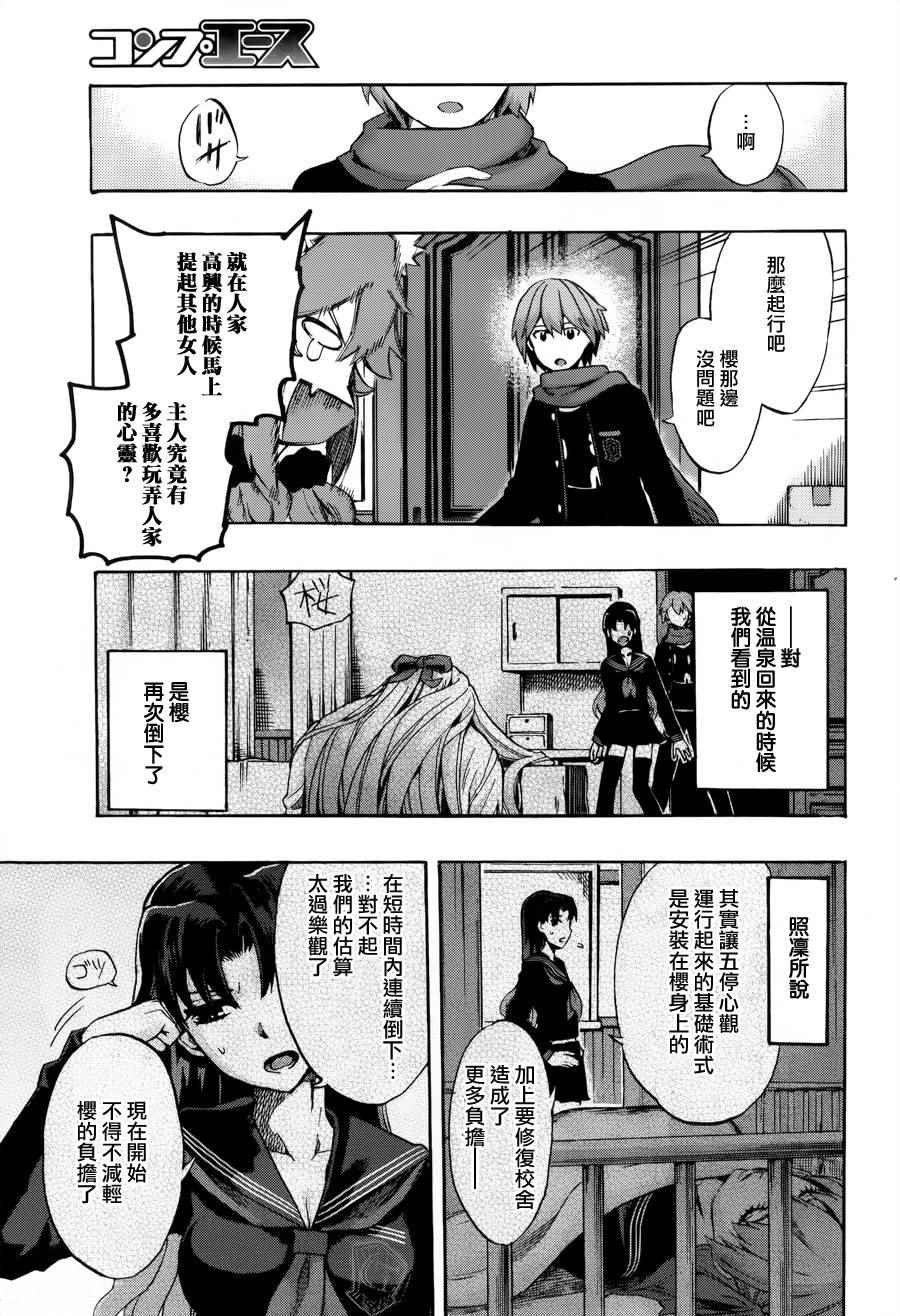 第22话