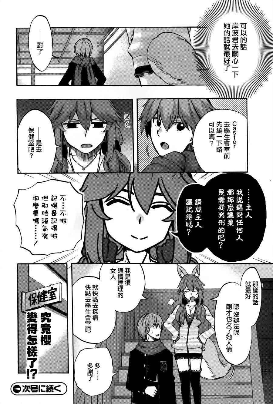 第22话