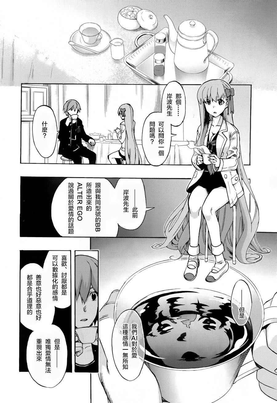 第22.5话