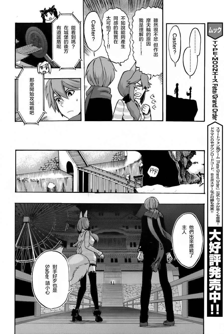 第22.5话