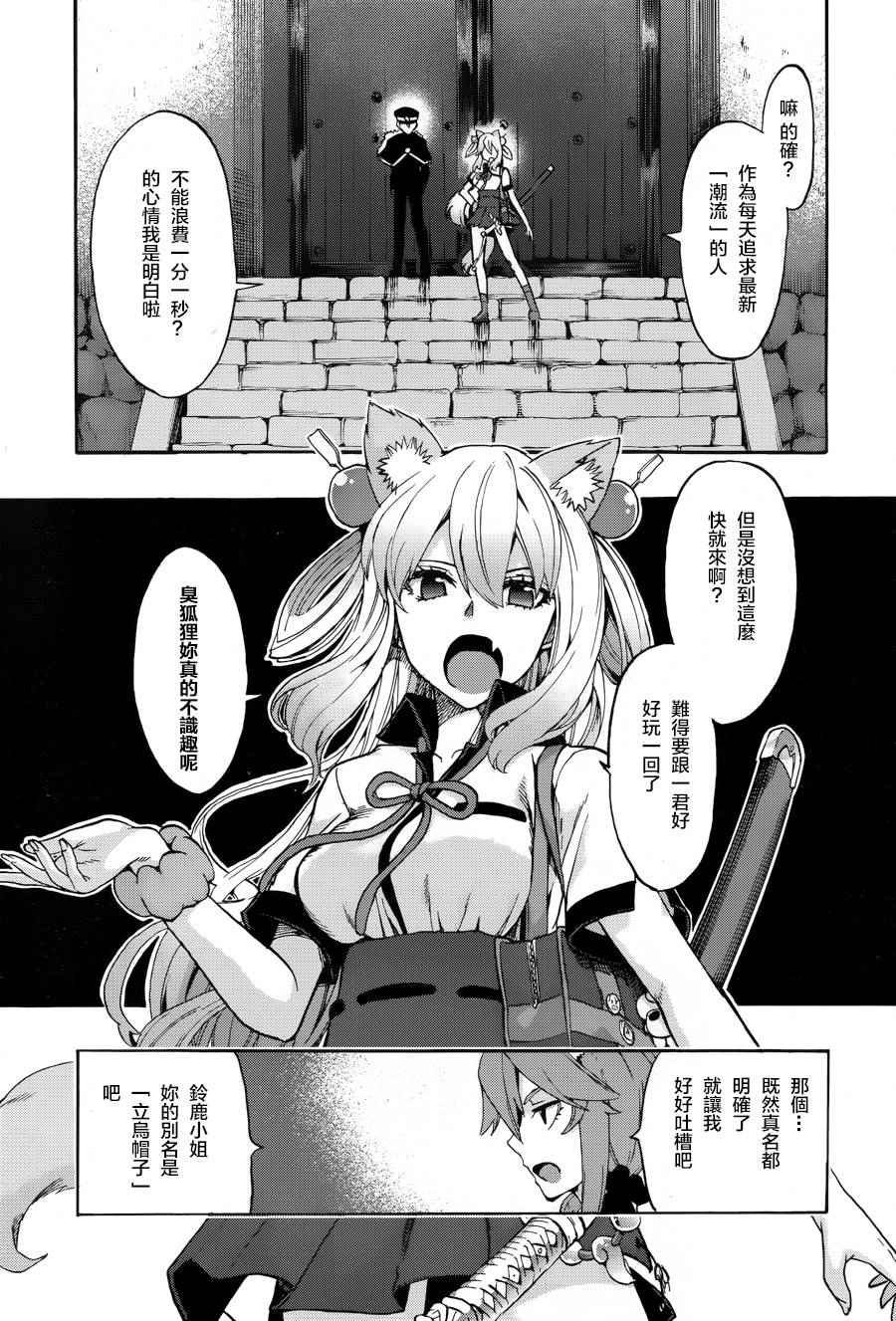 第22.5话