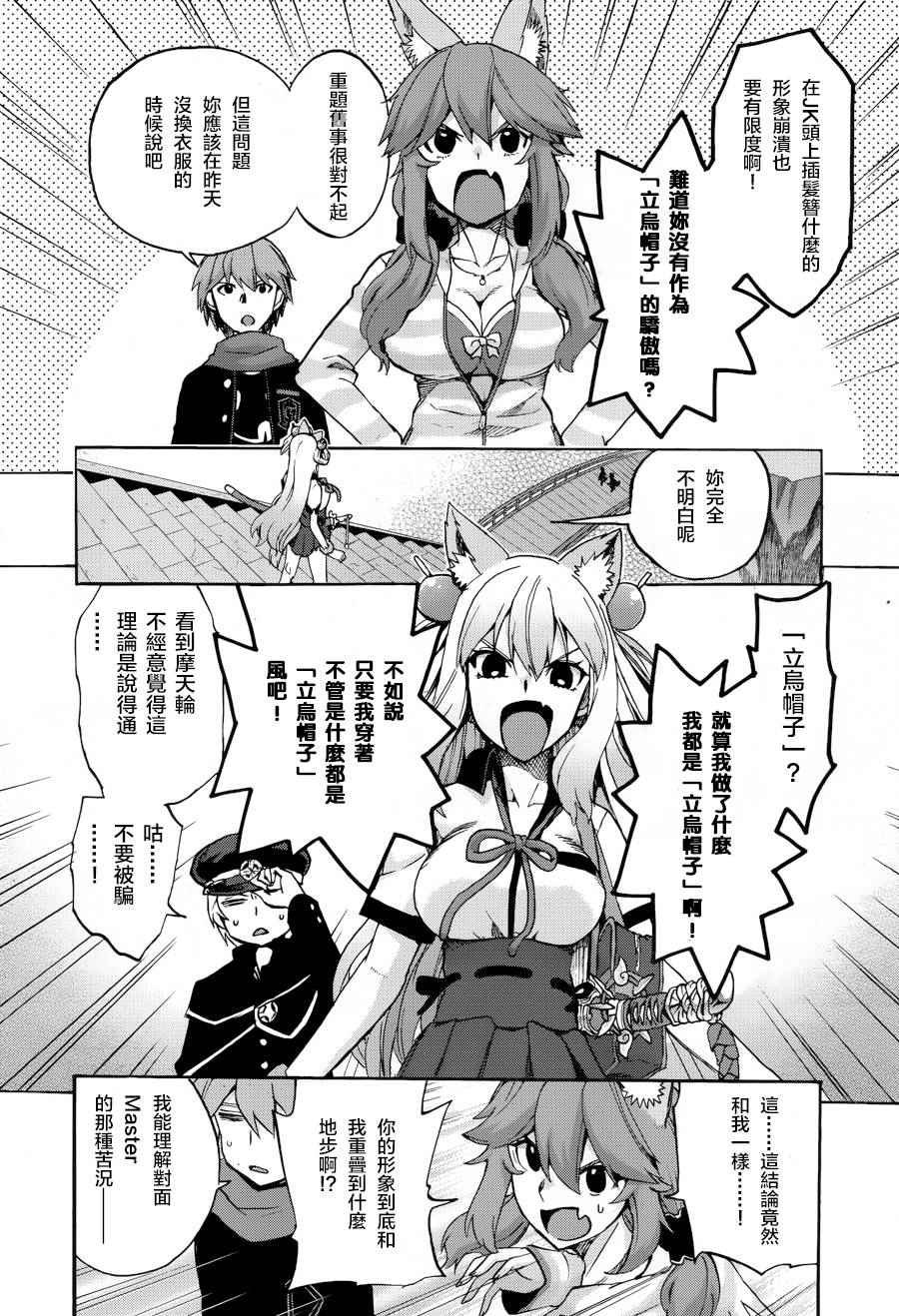 第22.5话