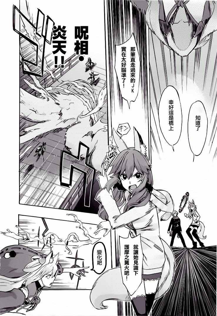 第23话