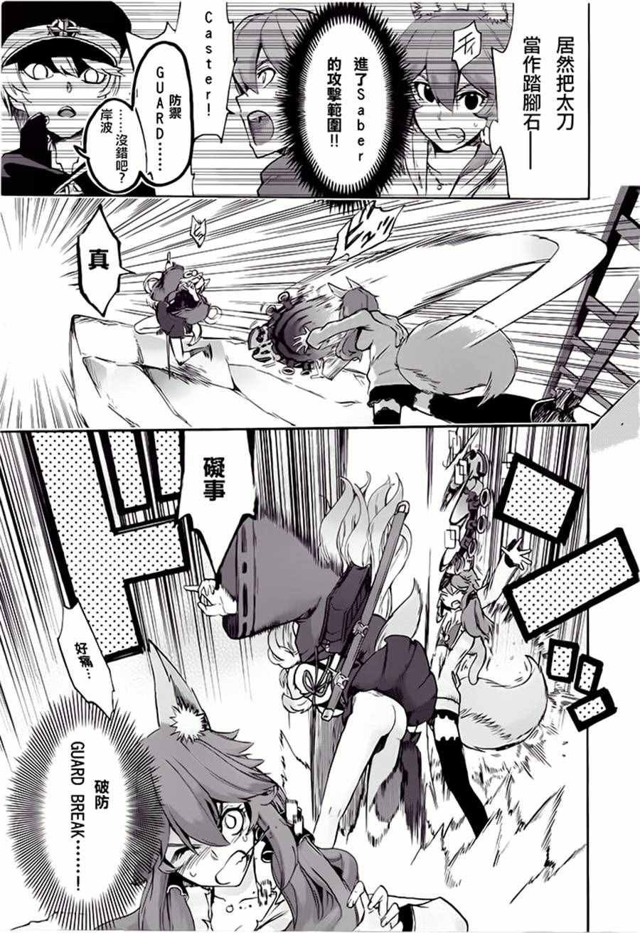第23话
