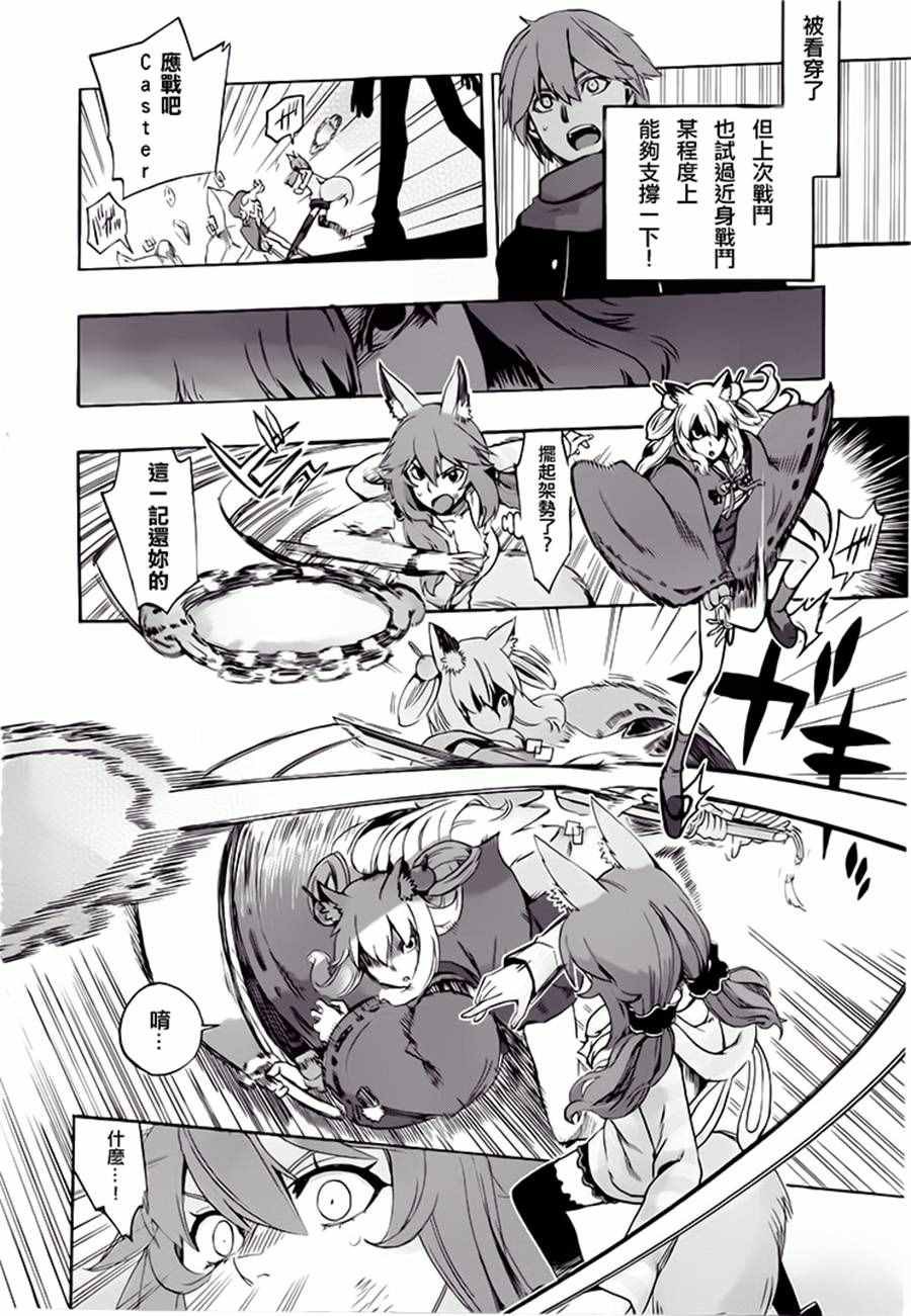 第23话