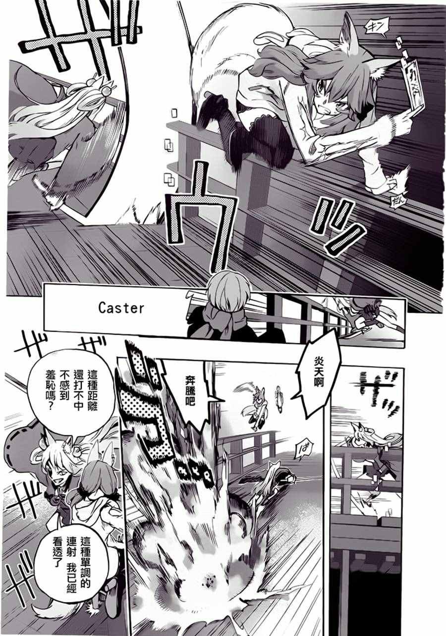 第23话
