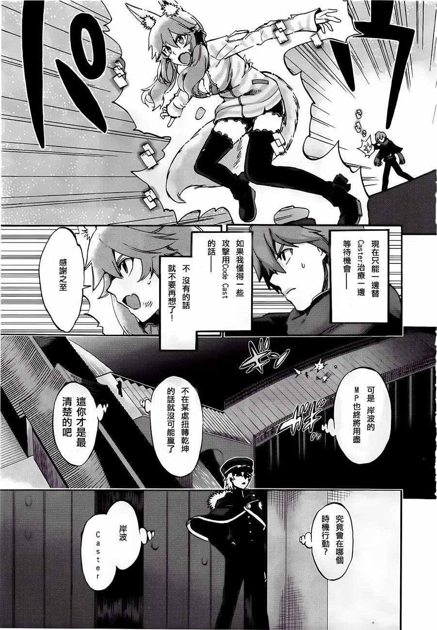 第24话