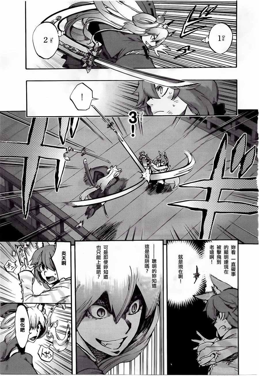 第24话