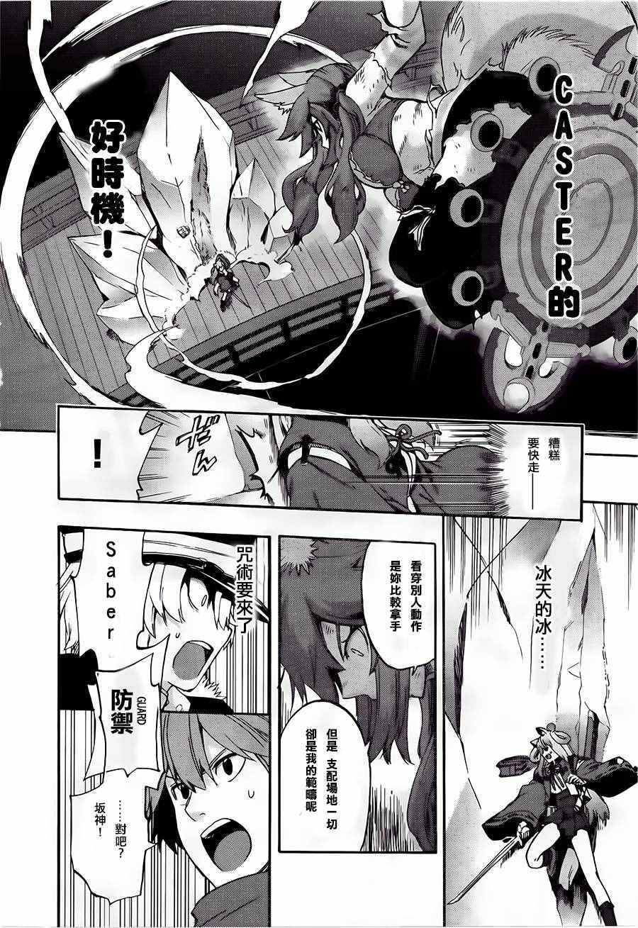 第24话