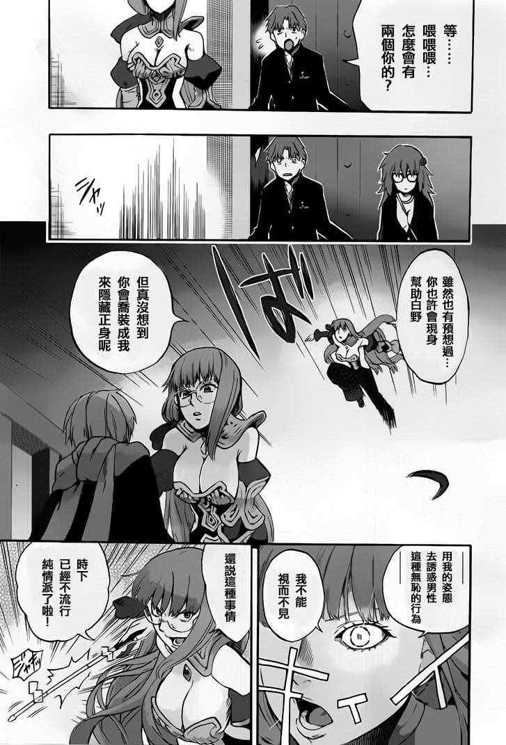 第25话